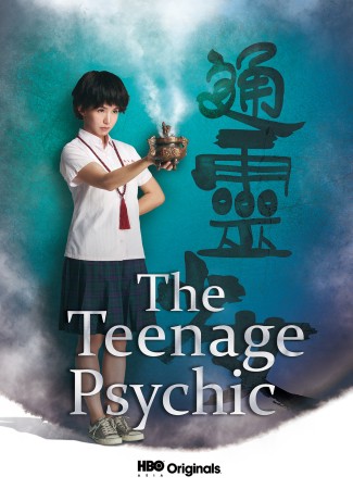 Teenage Psychic