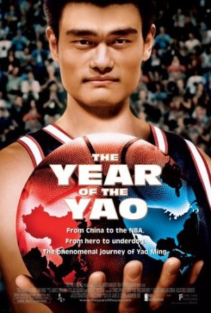 Year Of The Yao